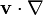 \mathbf{v} \cdot \nabla