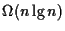 $\Omega(n \lg n)$
